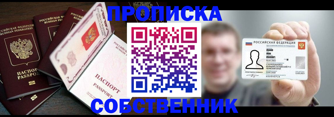 регистрация для школы в Марксе